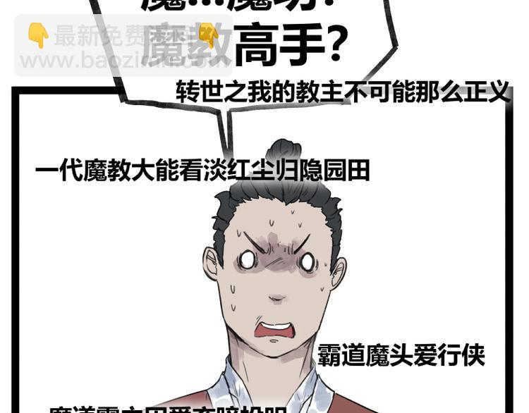 第47话(1/2)-第47话