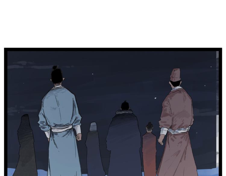 第47话(1/2)-第47话