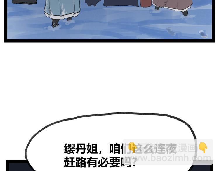 第47话(1/2)-第47话