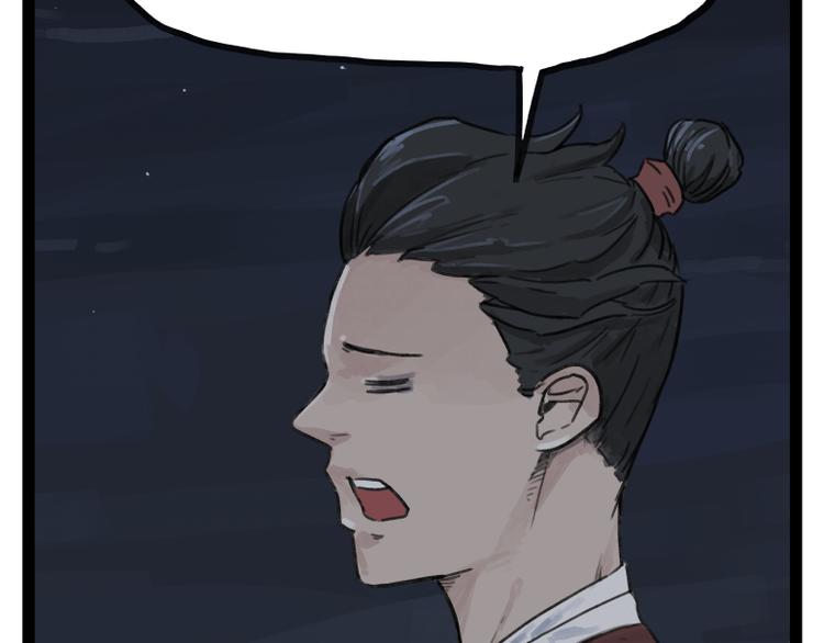 第47话(1/2)-第47话