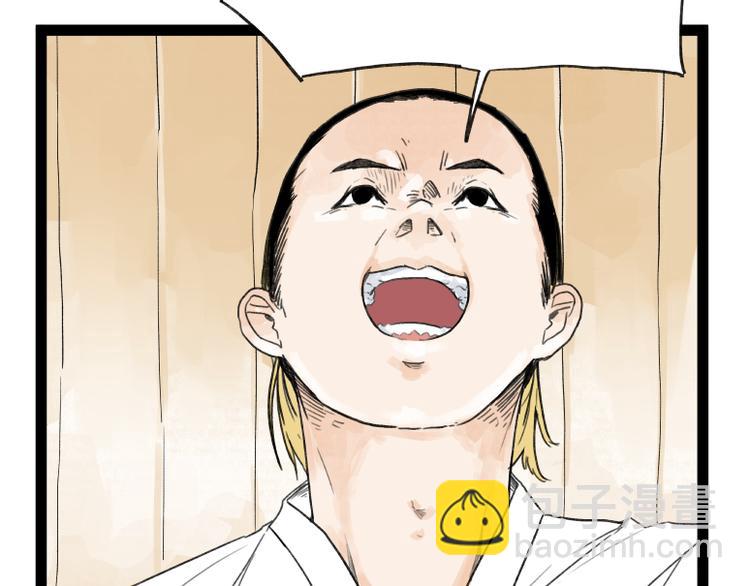 第51话(1/2)-第51话