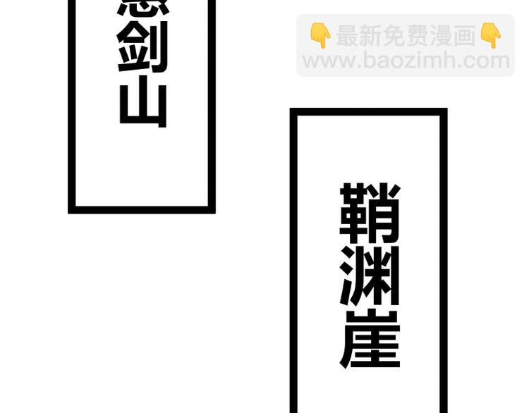 第51话(1/2)-第51话