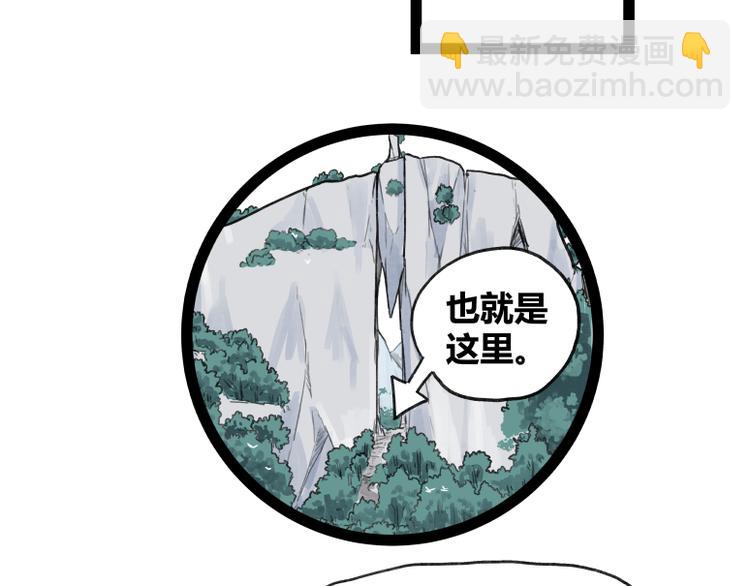 第51话(1/2)-第51话