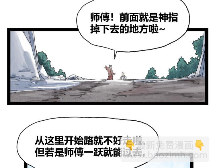 第51话(1/2)-第51话