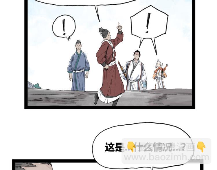 第51话(1/2)-第51话