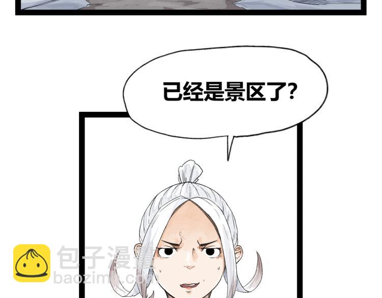 第51话(1/2)-第51话