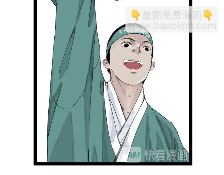 第51话(1/2)-第51话