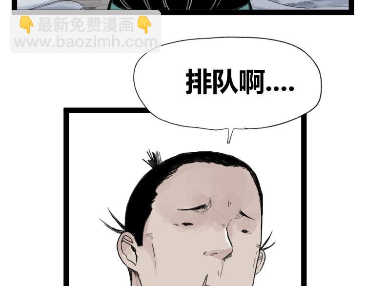 第51话(1/2)-第51话