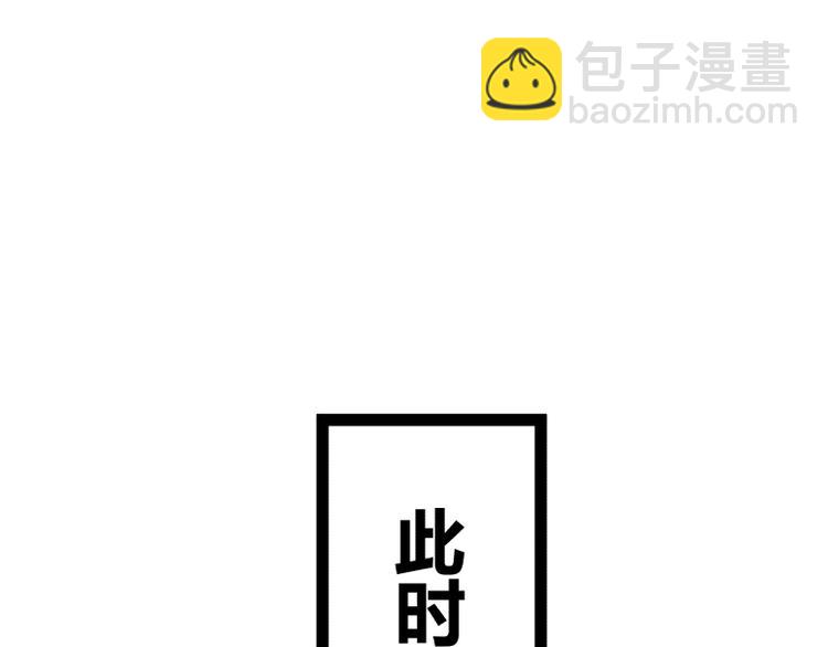 第51话(1/2)-第51话