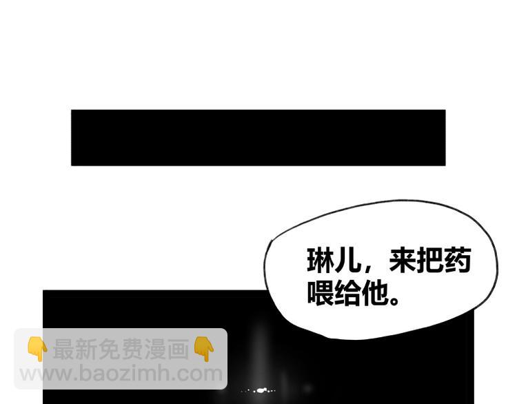 第51话(1/2)-第51话