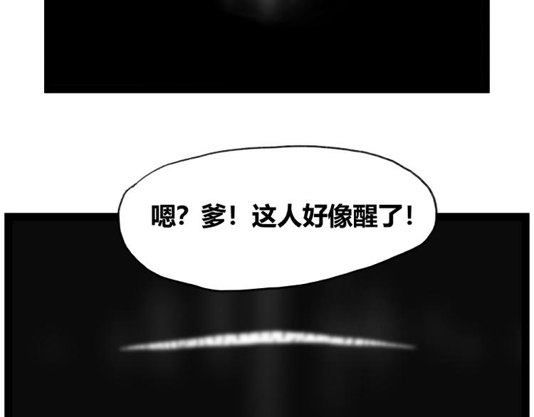 第51话(1/2)-第51话