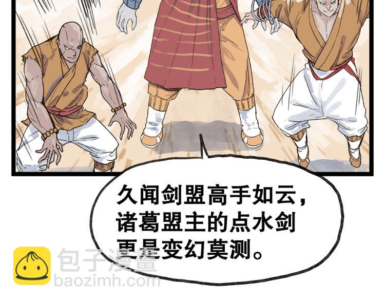 第53话(1/2)-第53话