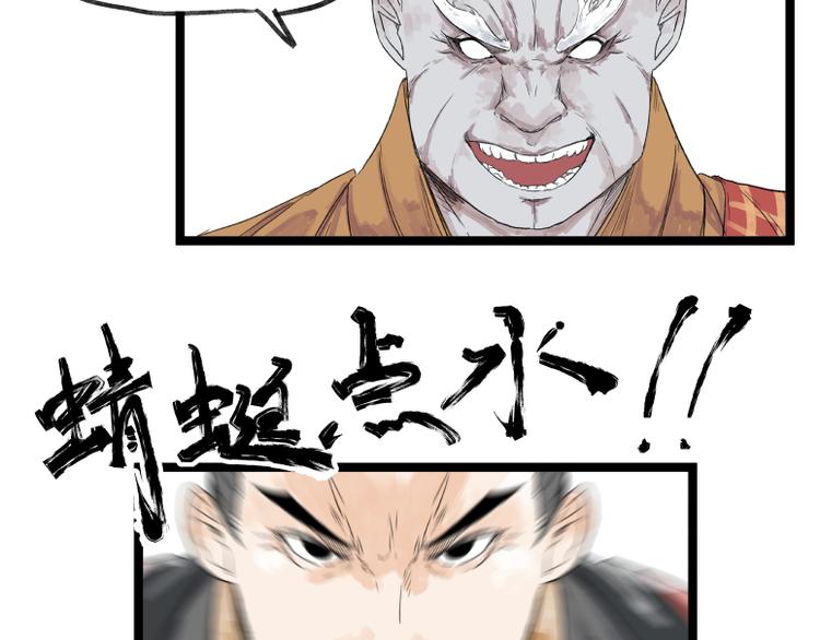 第53话(1/2)-第53话