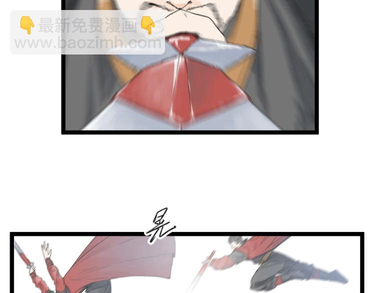 第53话(1/2)-第53话