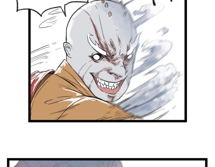 第53话(1/2)-第53话