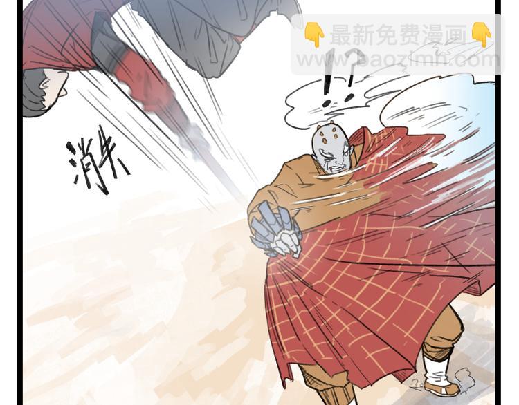 第53话(1/2)-第53话