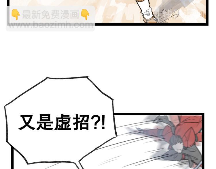 第53话(1/2)-第53话