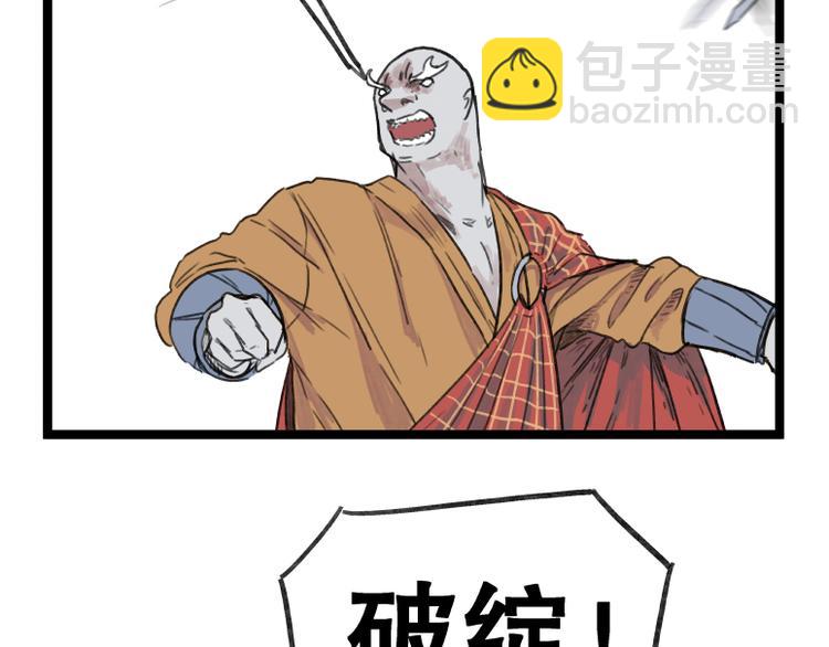 第53话(1/2)-第53话