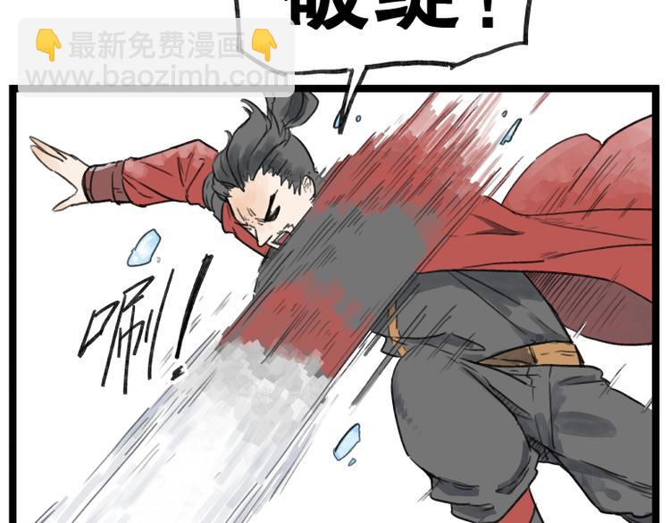 第53话(1/2)-第53话