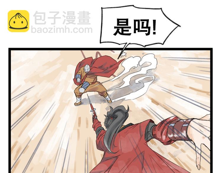 第53话(1/2)-第53话