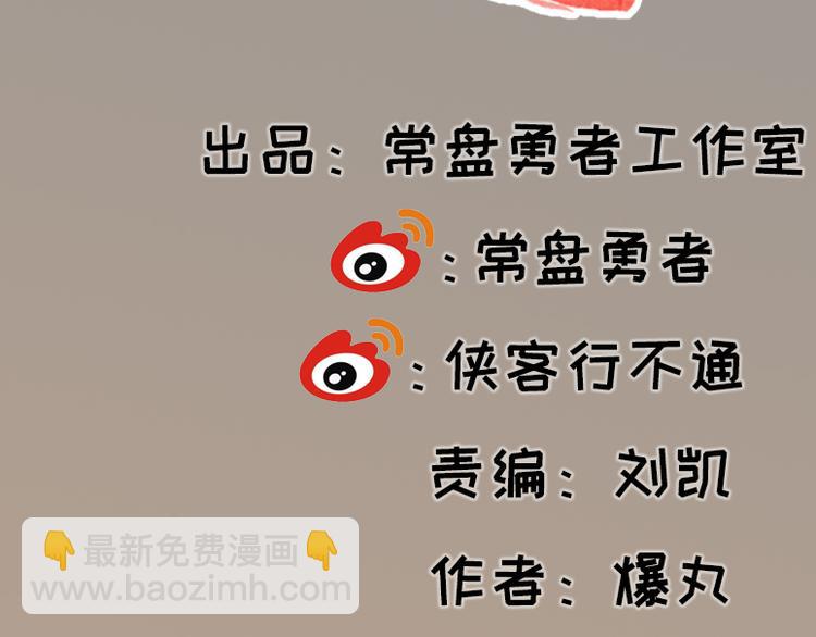 第53话(1/2)-第53话