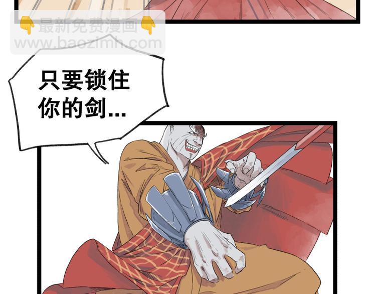 第53话(1/2)-第53话