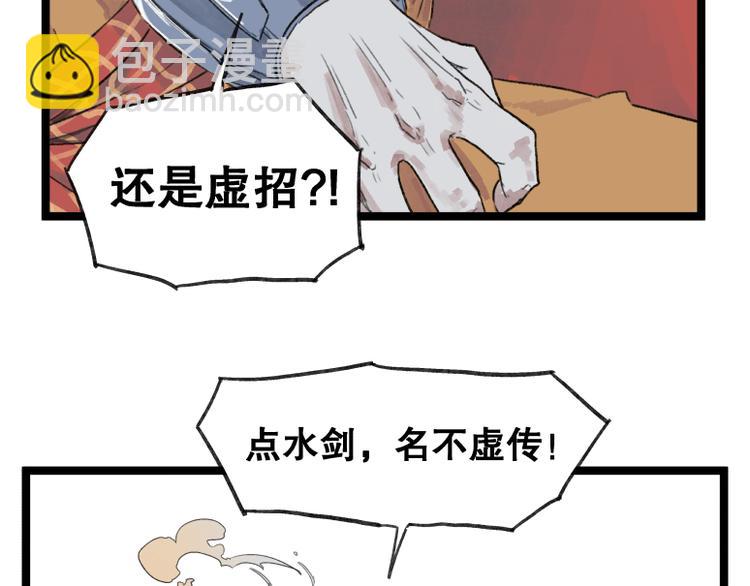 第53话(1/2)-第53话