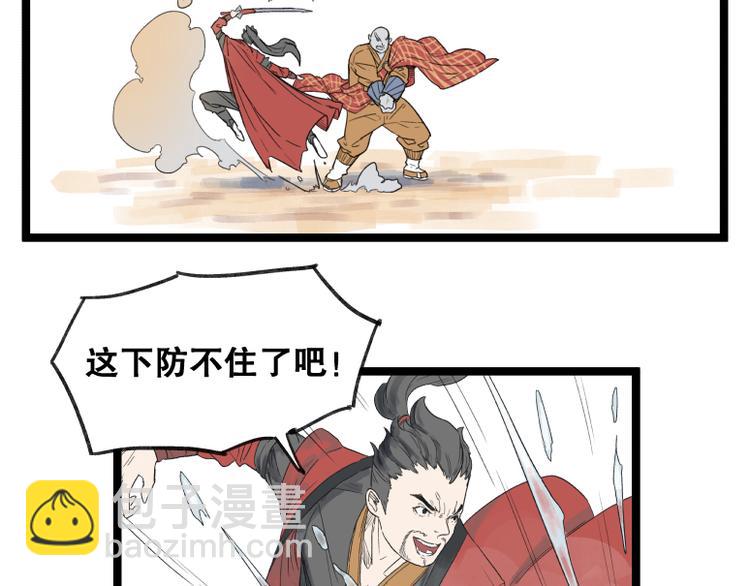 第53话(1/2)-第53话