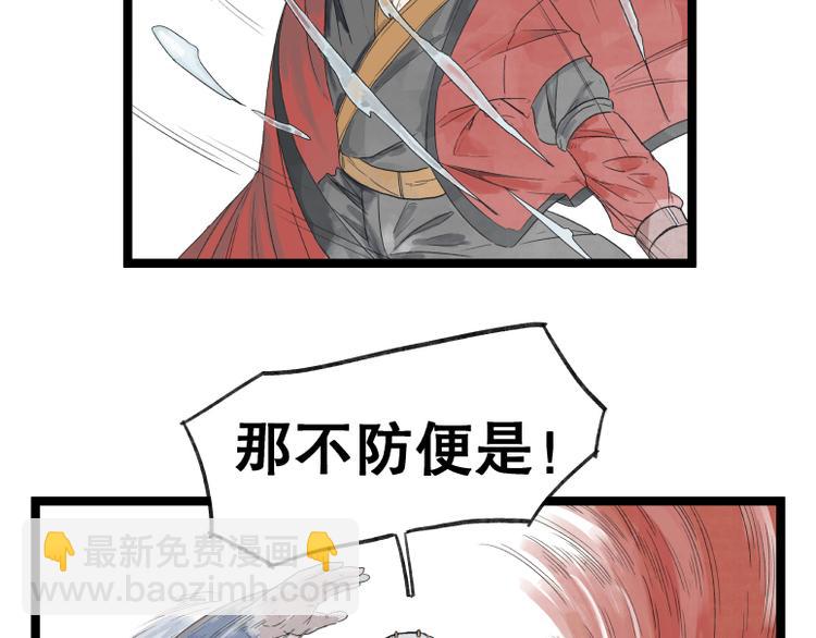 第53话(1/2)-第53话