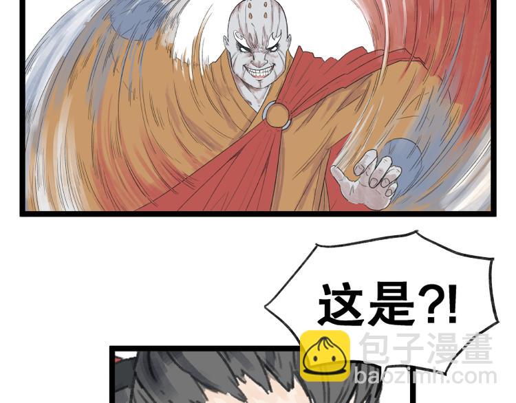 第53话(1/2)-第53话