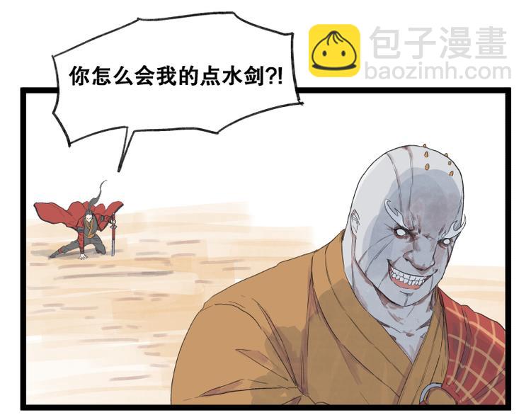 第53话(1/2)-第53话