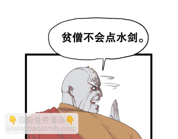 第53话(1/2)-第53话