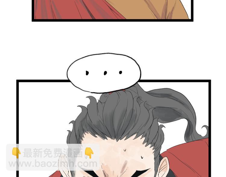 第53话(1/2)-第53话