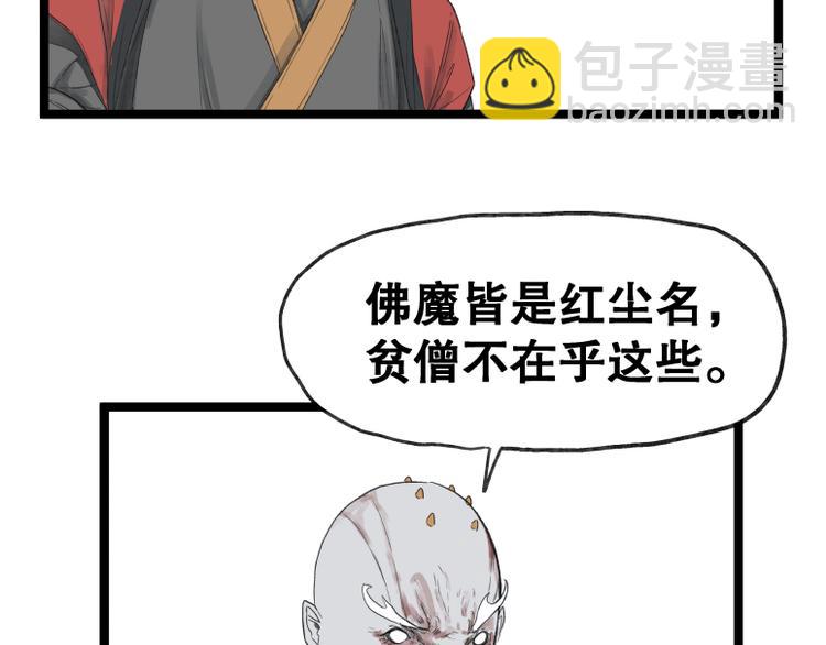 第53话(1/2)-第53话