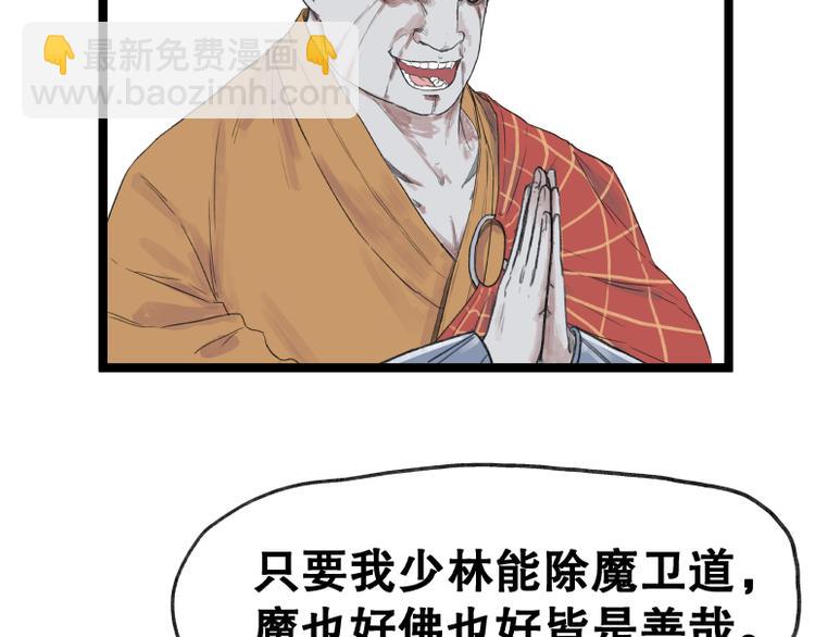 第53话(1/2)-第53话