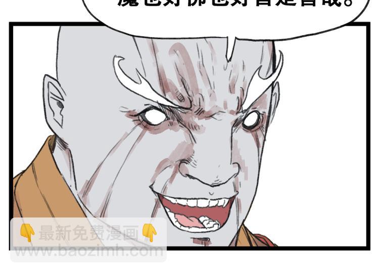 第53话(1/2)-第53话