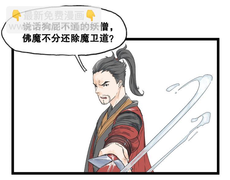 第53话(1/2)-第53话