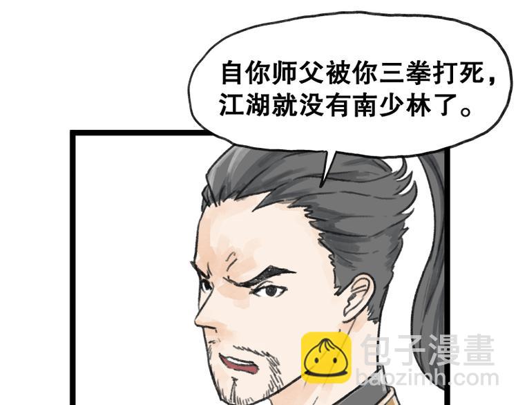 第53话(1/2)-第53话