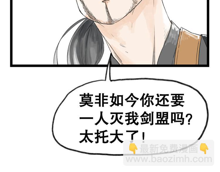 第53话(1/2)-第53话