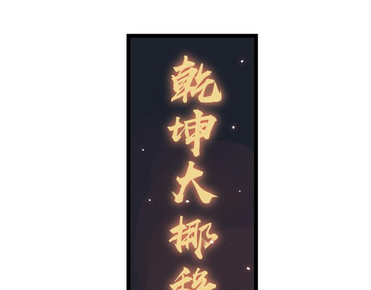 第55话(1/2)-第55话