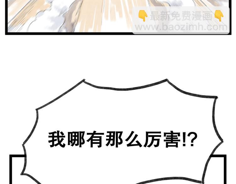 第55话(1/2)-第55话