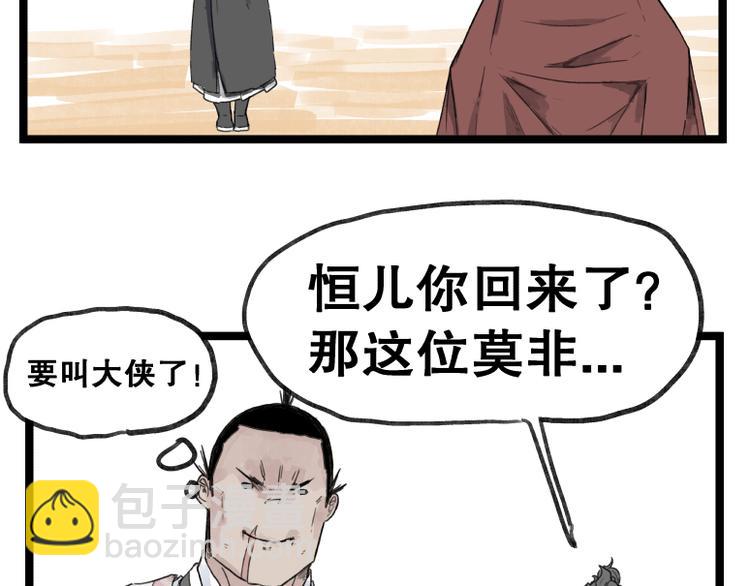 第55话(1/2)-第55话