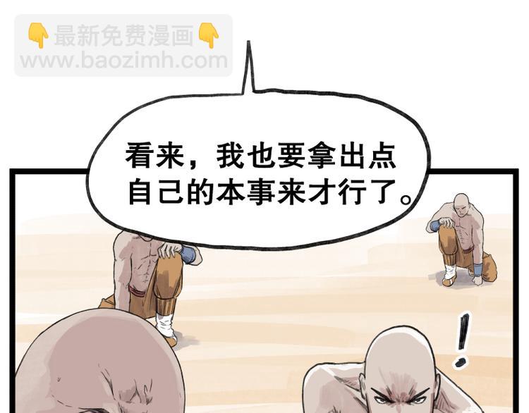 第55话(1/2)-第55话