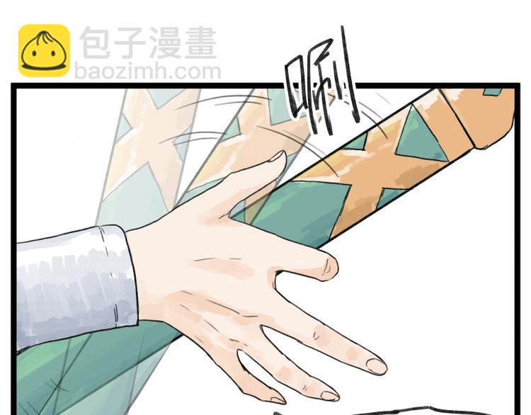 第55话(1/2)-第55话