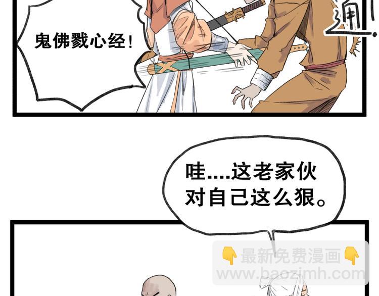 第55话(1/2)-第55话