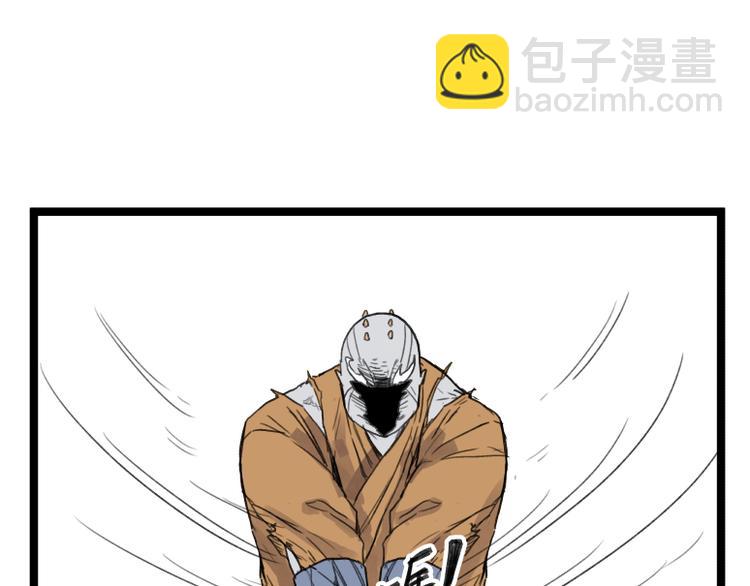 第55话(1/2)-第55话