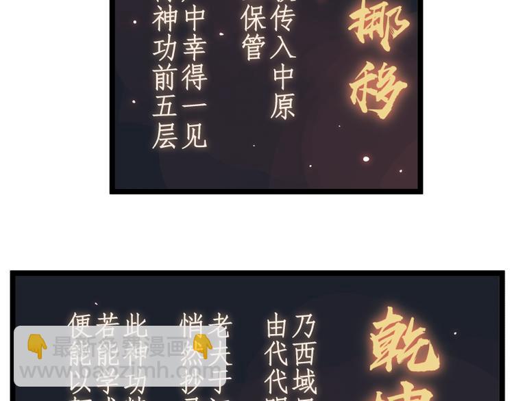 第55话(1/2)-第55话