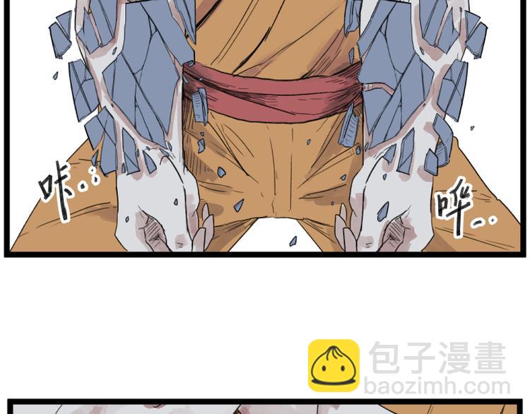 第55话(1/2)-第55话