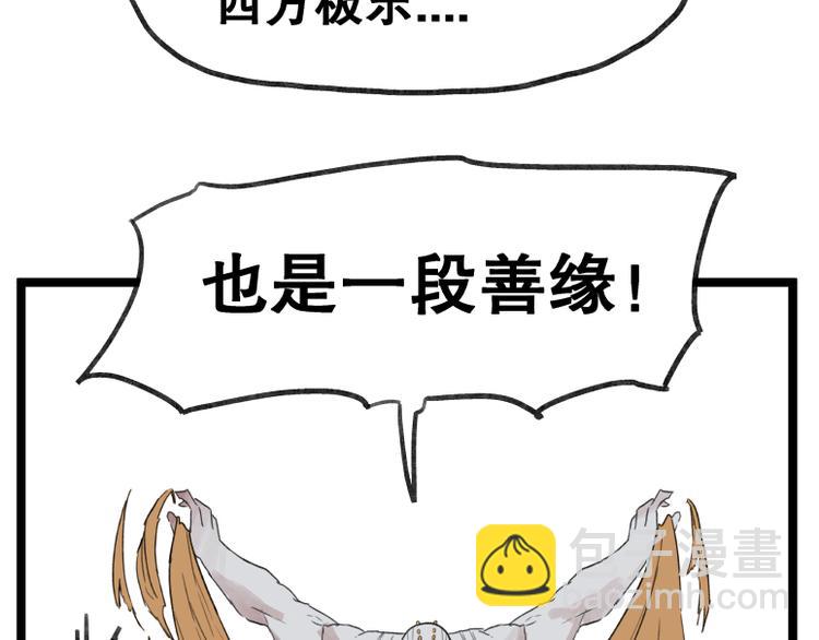 第55话(1/2)-第55话