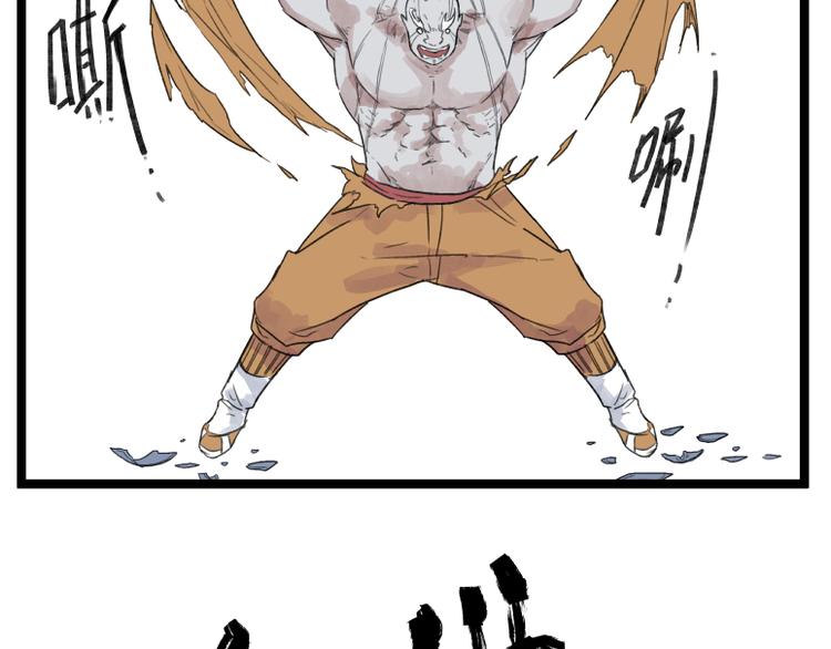 第55话(1/2)-第55话